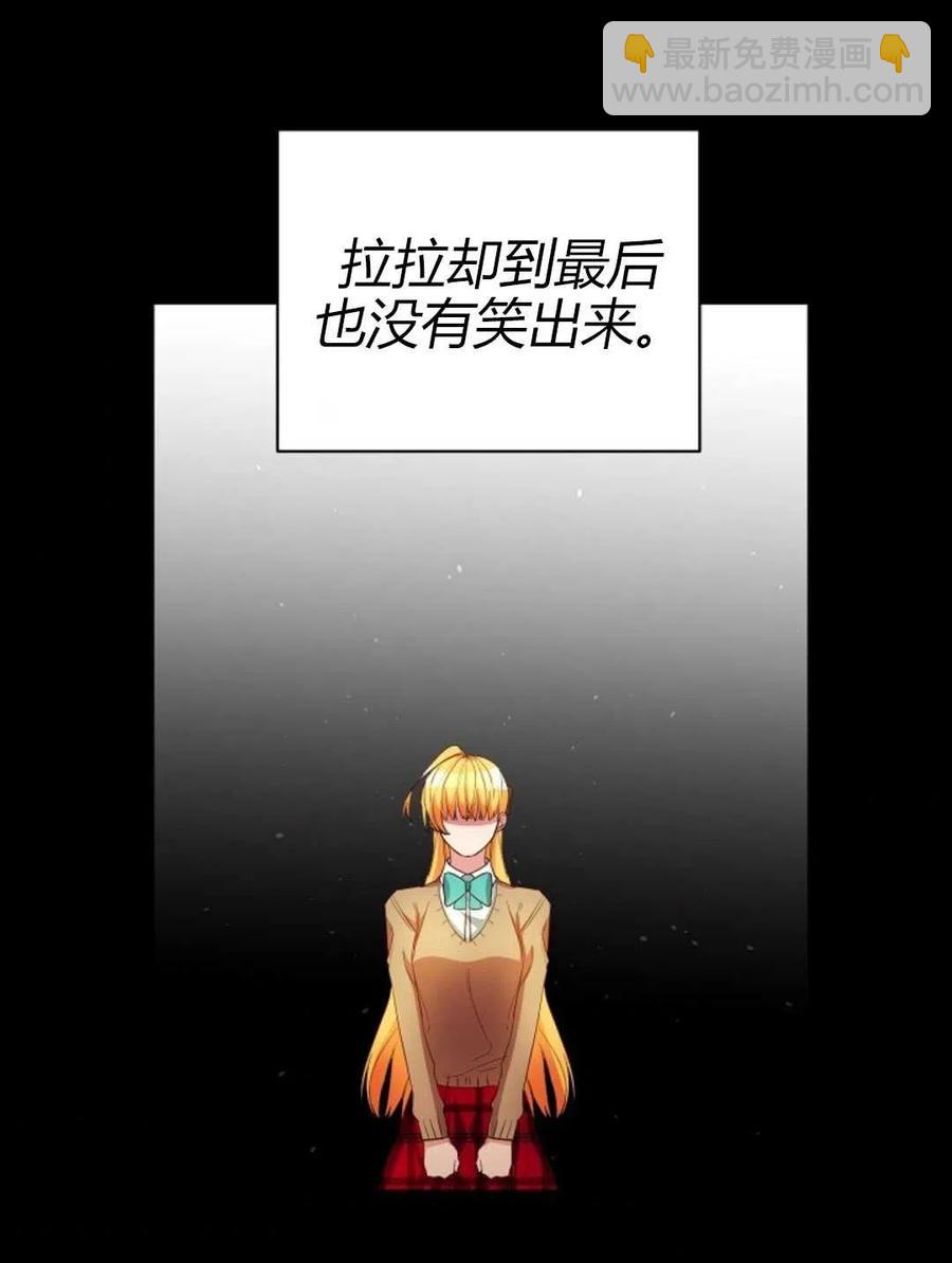 瑪麗蓮非常喜歡拉里安薩！ - 第41話(1/3) - 6