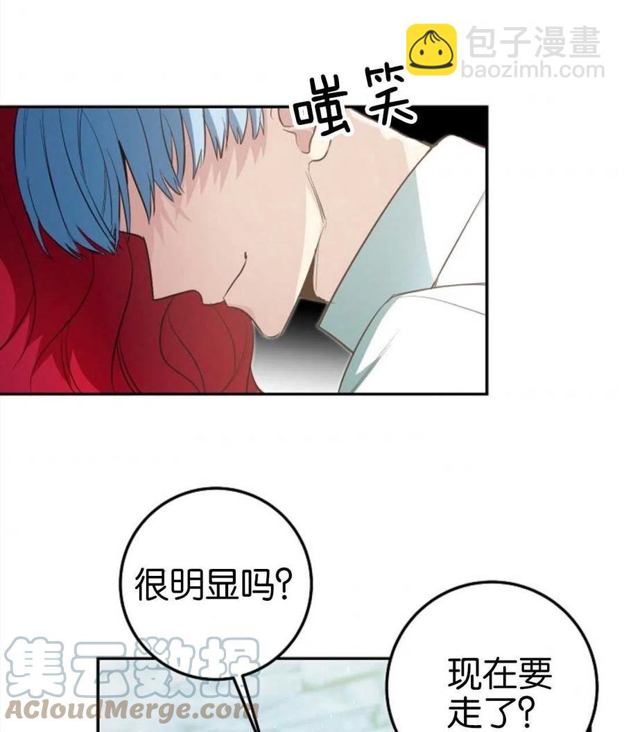 瑪麗蓮非常喜歡拉里安薩！ - 第41話(2/3) - 3