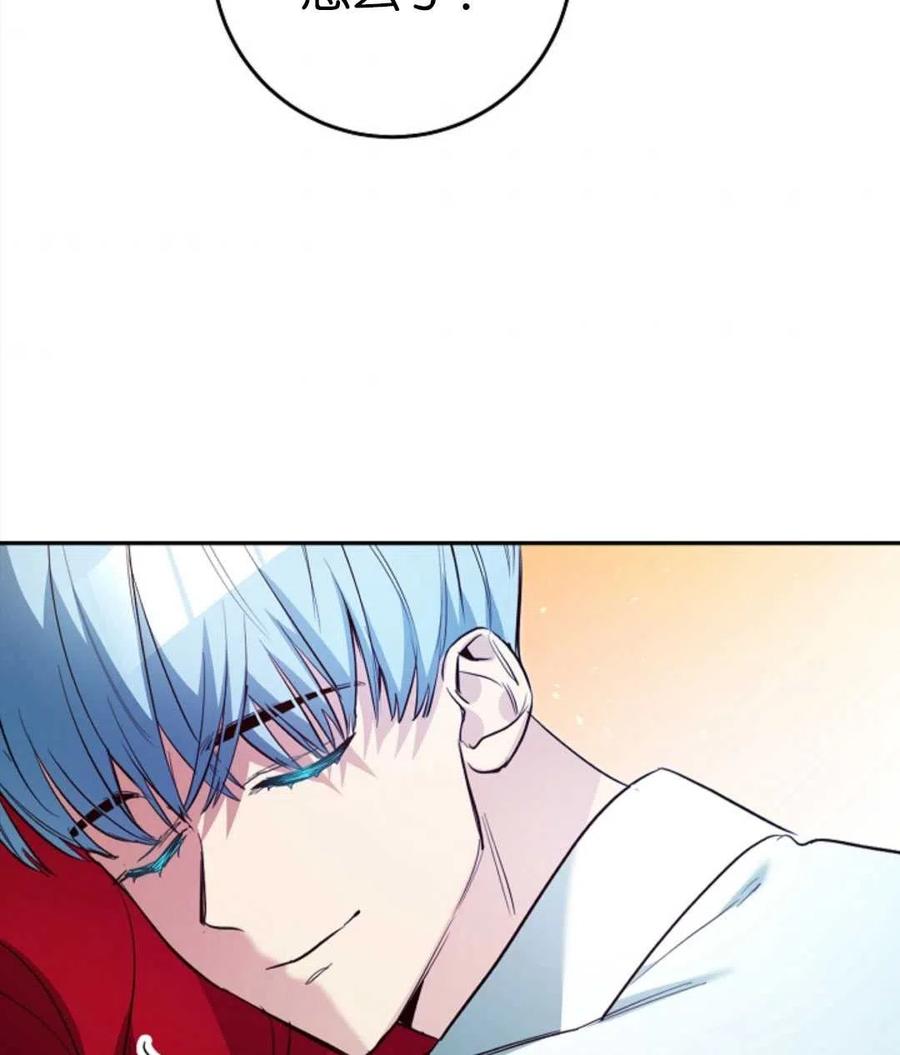 瑪麗蓮非常喜歡拉里安薩！ - 第41話(2/3) - 5