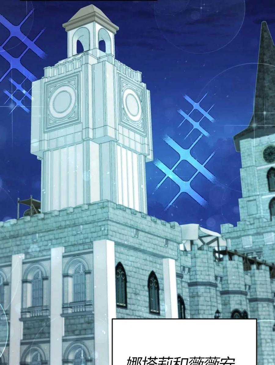 瑪麗蓮非常喜歡拉里安薩！ - 第41話(1/3) - 8