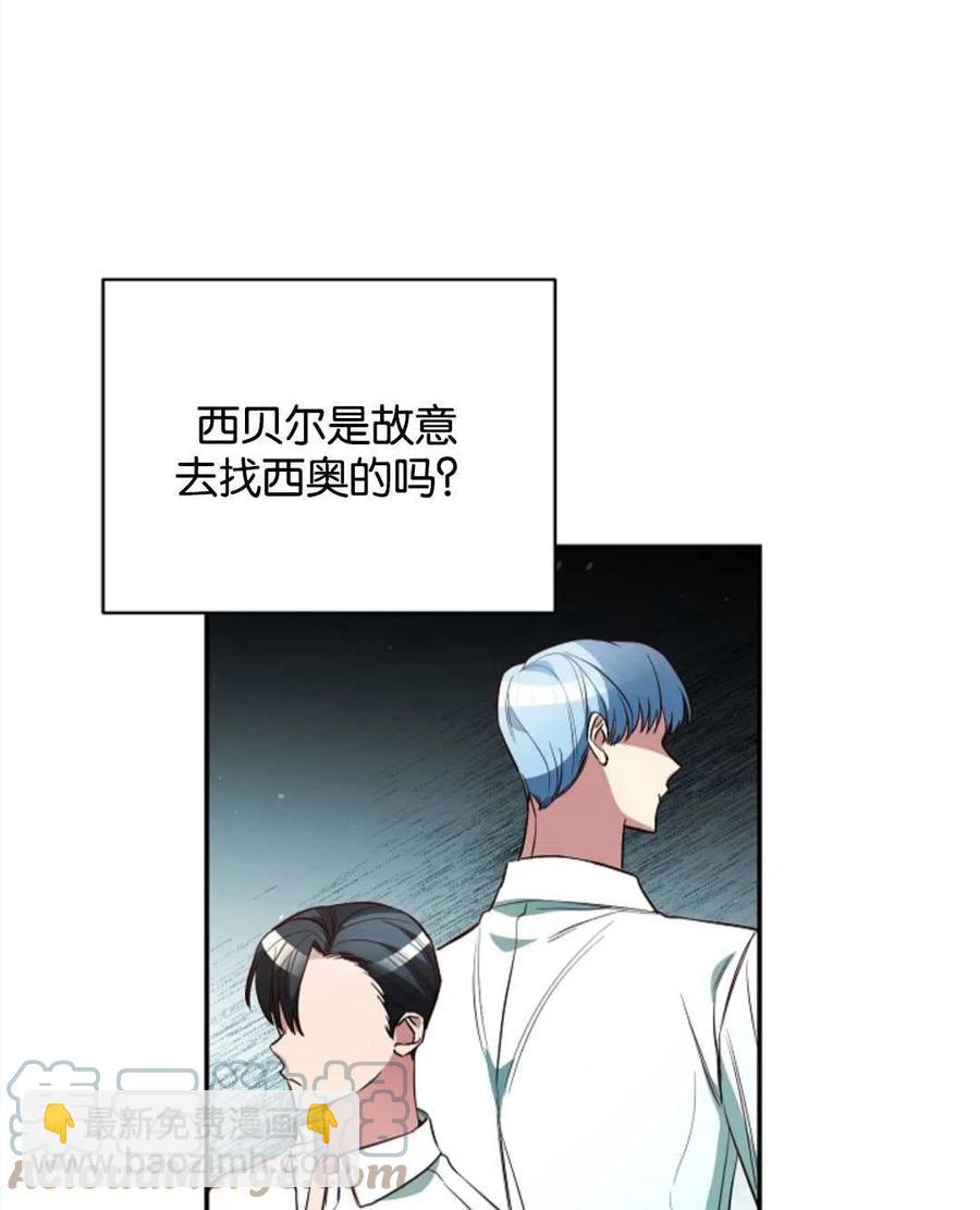 瑪麗蓮非常喜歡拉里安薩！ - 第43話(1/2) - 5