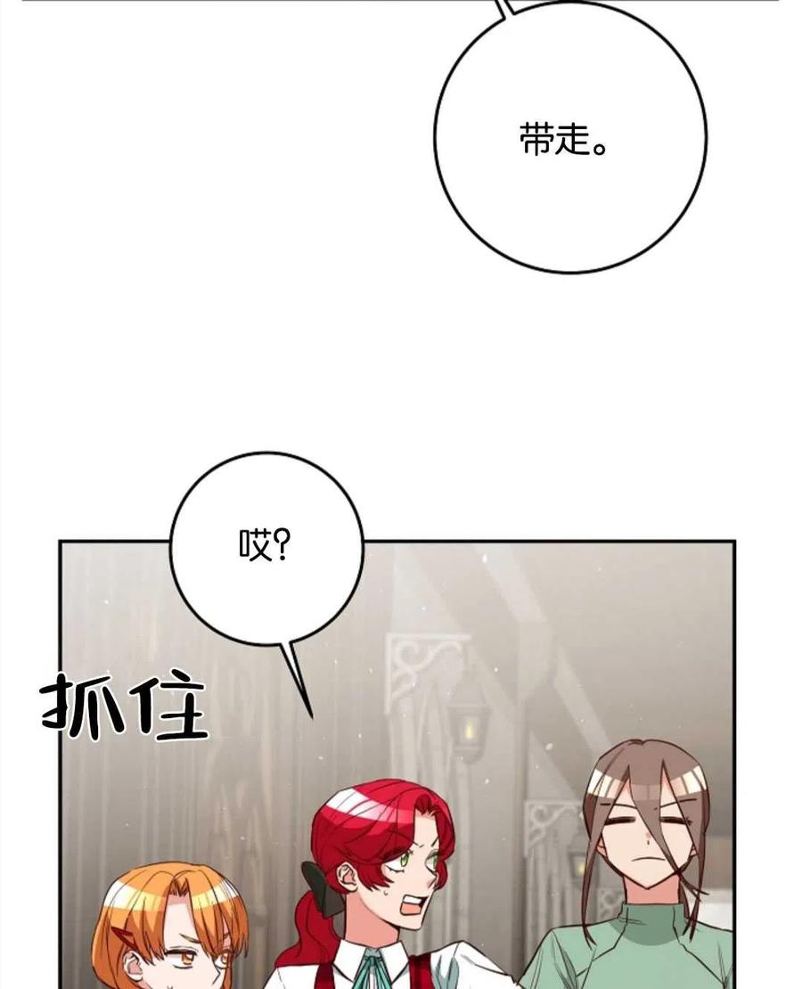 瑪麗蓮非常喜歡拉里安薩！ - 第43話(1/2) - 2