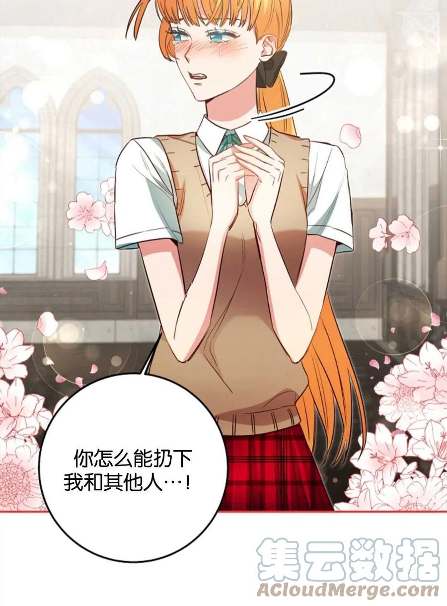 瑪麗蓮非常喜歡拉里安薩！ - 第43話(1/2) - 1