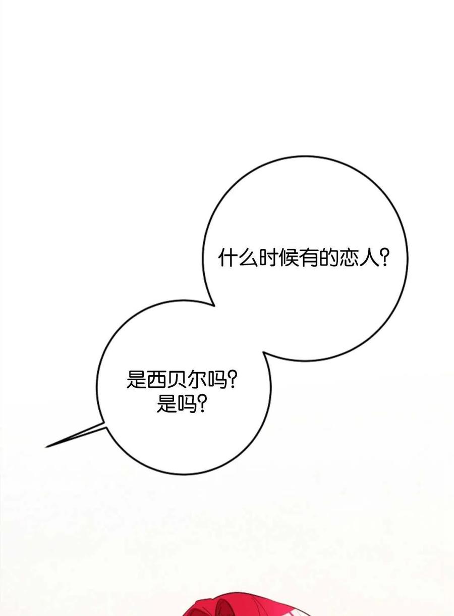 瑪麗蓮非常喜歡拉里安薩！ - 第43話(1/2) - 5