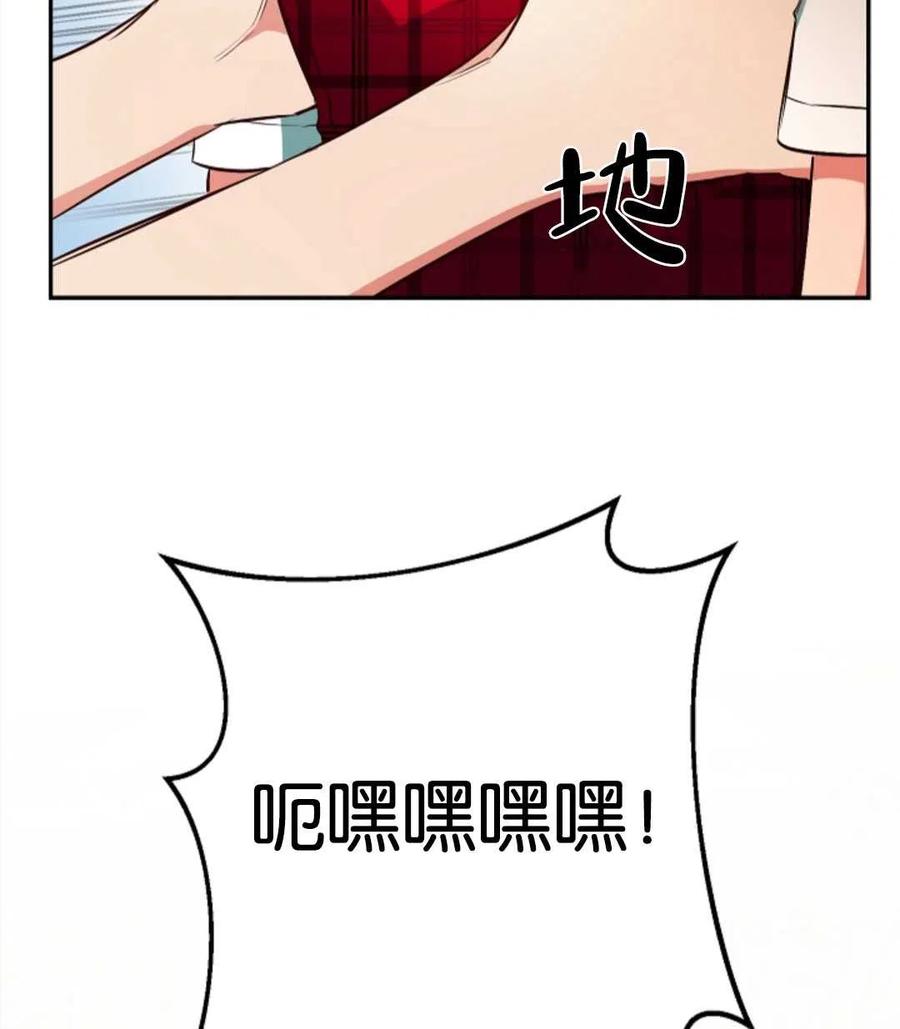 瑪麗蓮非常喜歡拉里安薩！ - 第43話(1/2) - 4