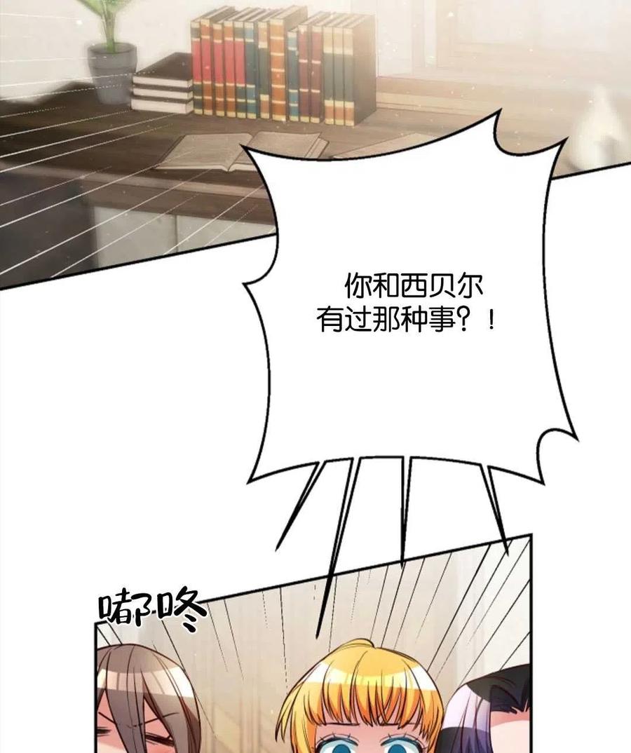 瑪麗蓮非常喜歡拉里安薩！ - 第43話(1/2) - 4