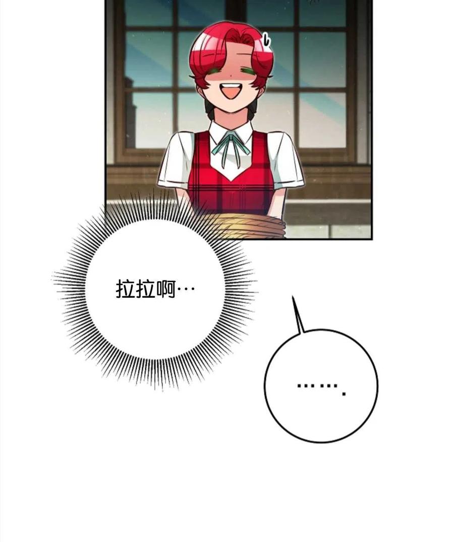 瑪麗蓮非常喜歡拉里安薩！ - 第43話(1/2) - 2