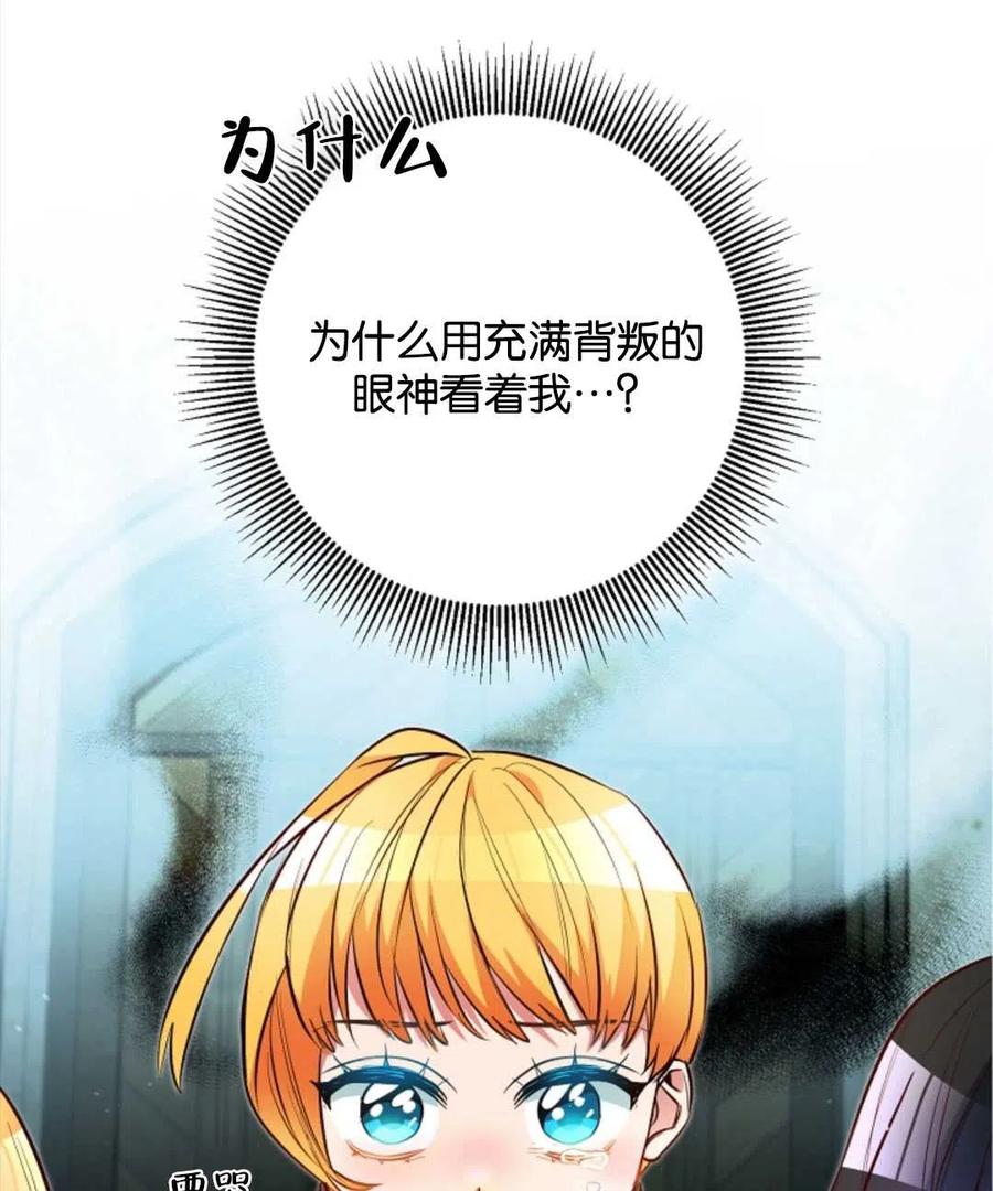 瑪麗蓮非常喜歡拉里安薩！ - 第43話(2/2) - 5