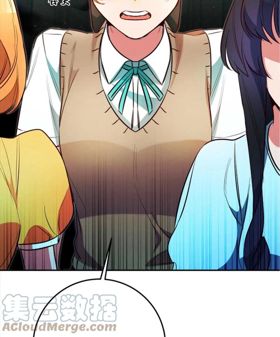 瑪麗蓮非常喜歡拉里安薩！ - 第43話(2/2) - 6