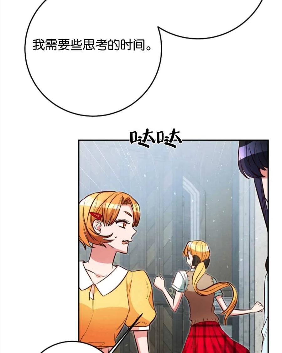 瑪麗蓮非常喜歡拉里安薩！ - 第43話(2/2) - 5