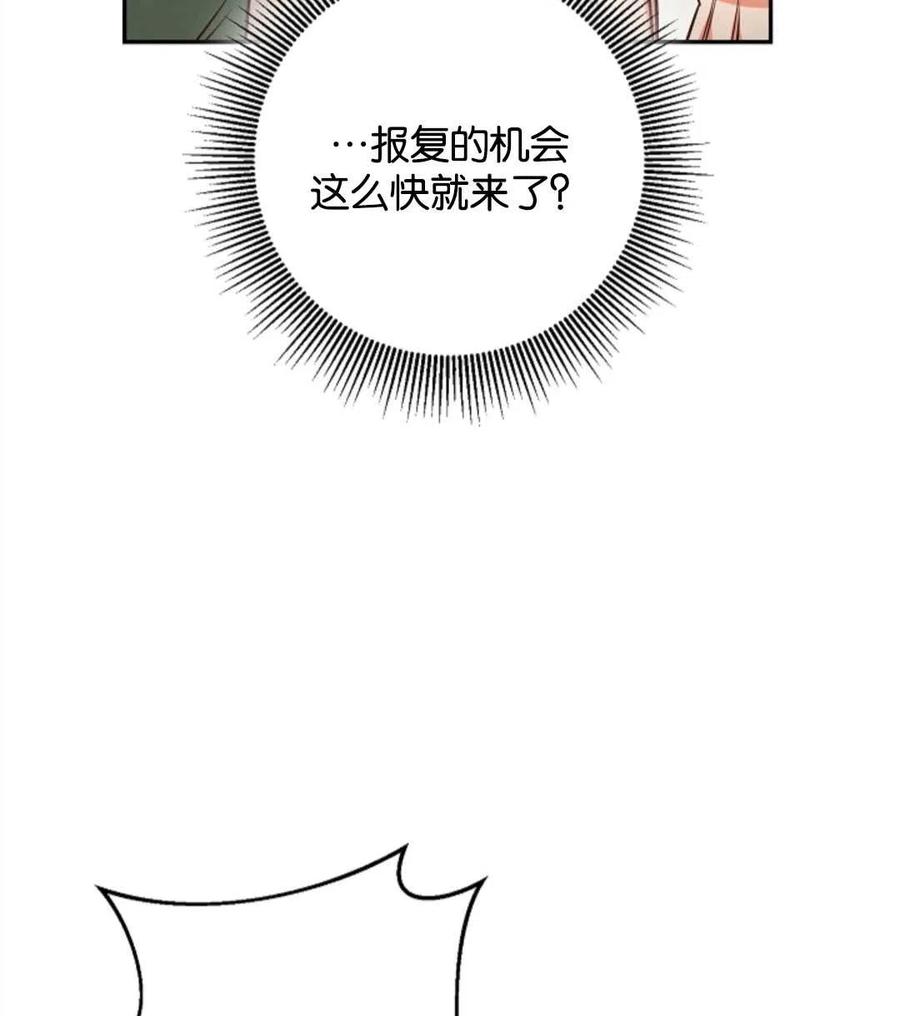 瑪麗蓮非常喜歡拉里安薩！ - 第43話(2/2) - 7