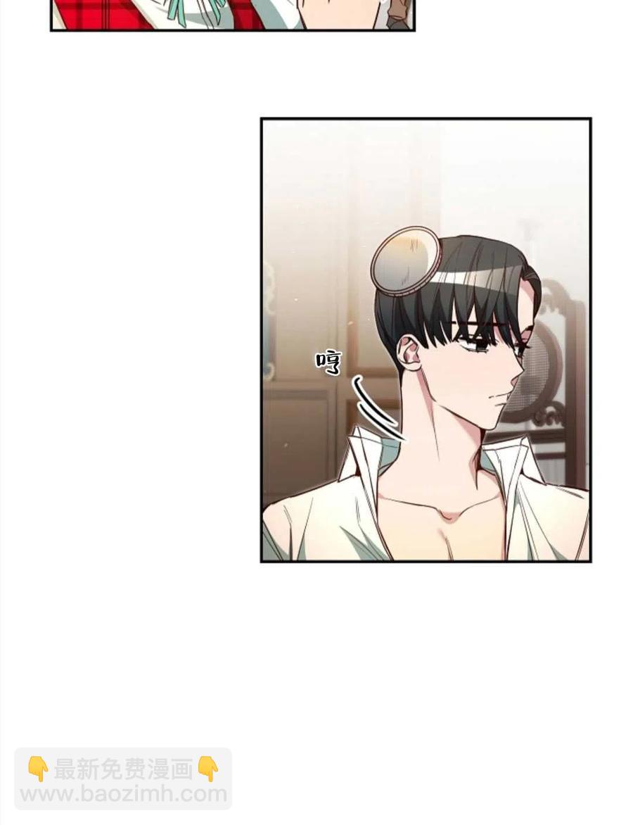 瑪麗蓮非常喜歡拉里安薩！ - 第43話(1/2) - 1