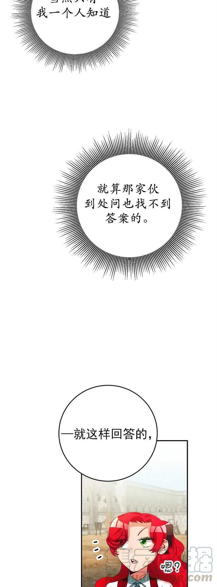 瑪麗蓮非常喜歡拉里安薩！ - 第07話(1/2) - 2