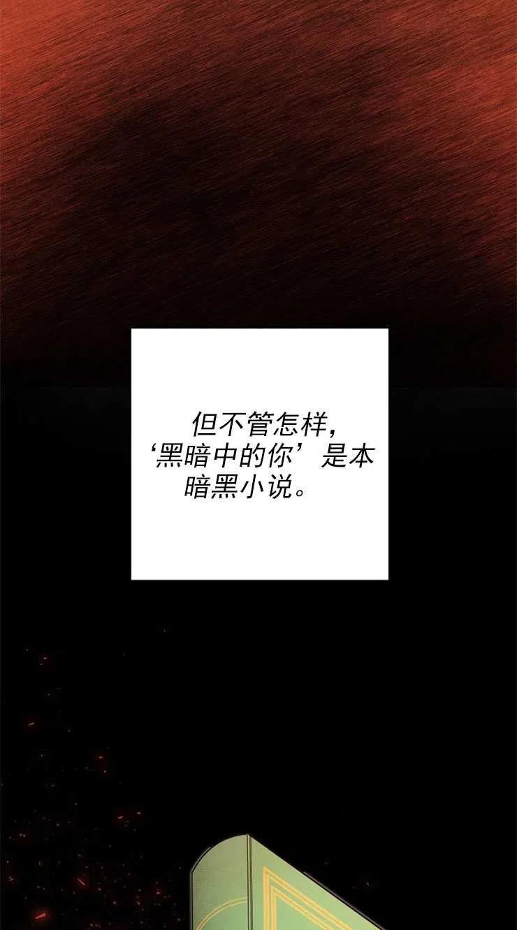 瑪麗蓮非常喜歡拉里安薩！ - 第07話(1/2) - 1