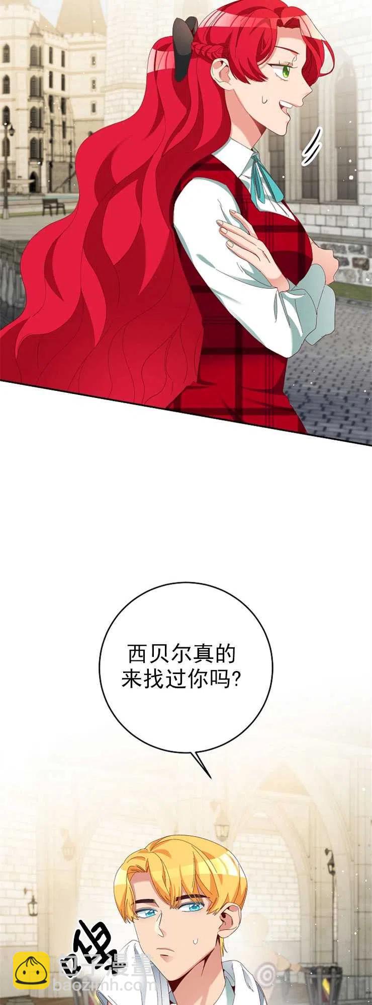 瑪麗蓮非常喜歡拉里安薩！ - 第07話(1/2) - 2