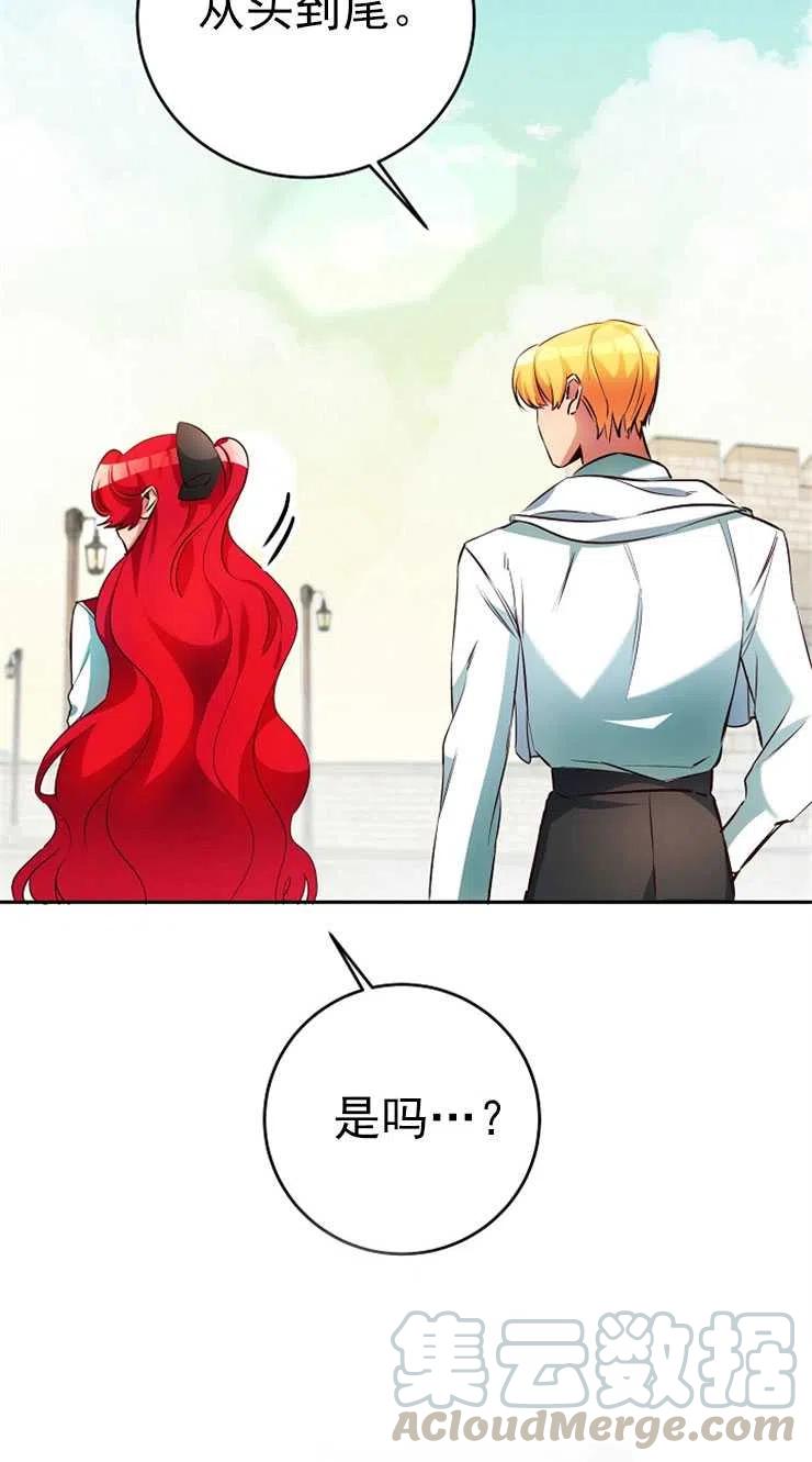 瑪麗蓮非常喜歡拉里安薩！ - 第07話(1/2) - 1