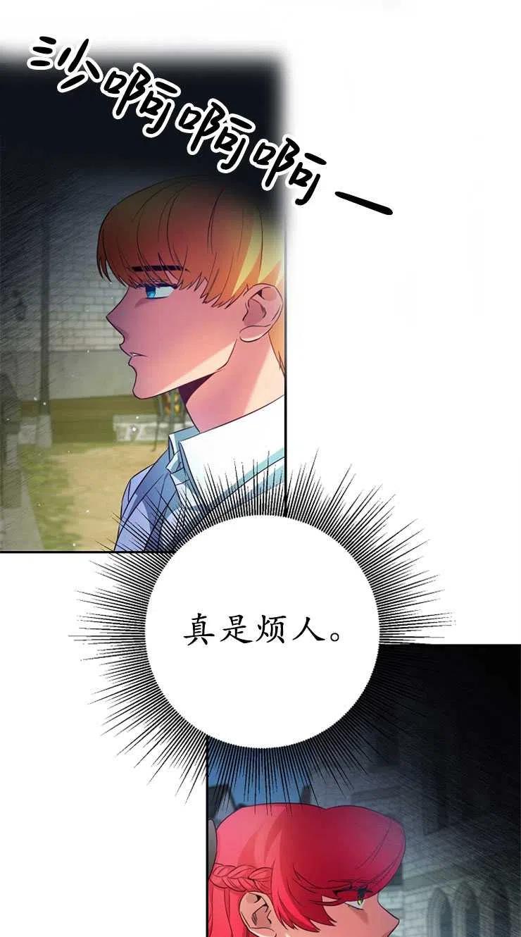 瑪麗蓮非常喜歡拉里安薩！ - 第07話(1/2) - 2