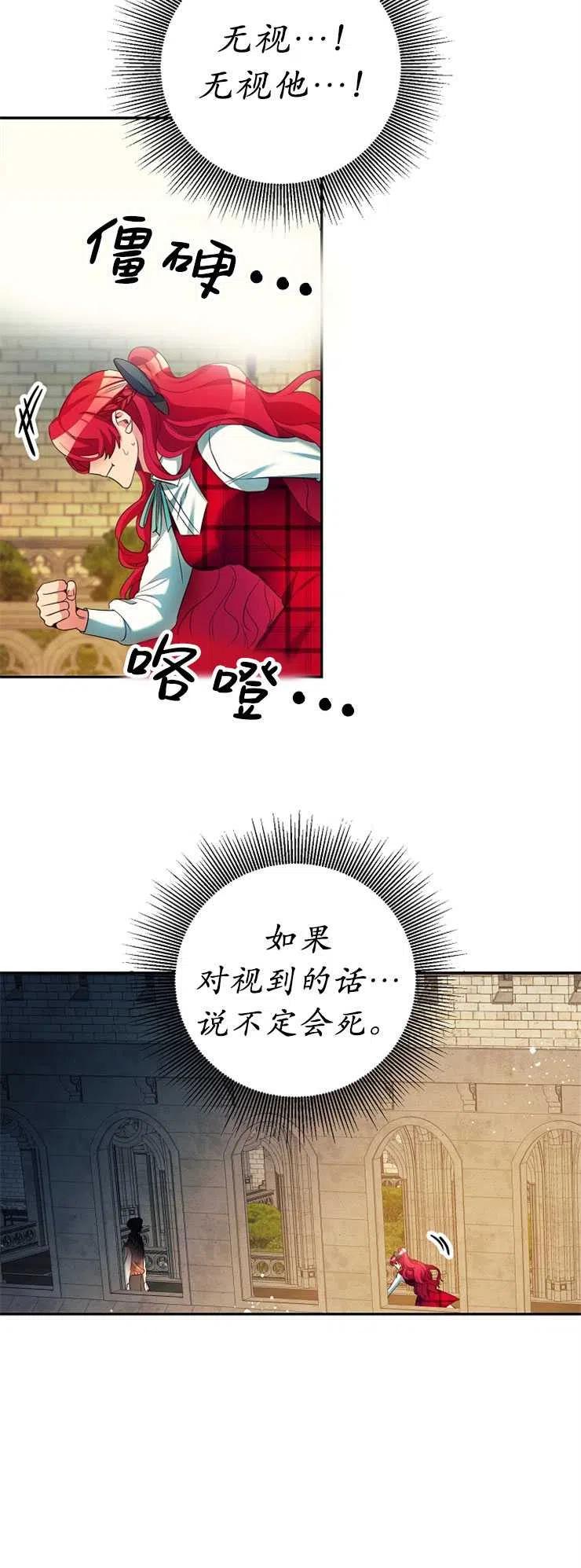 瑪麗蓮非常喜歡拉里安薩！ - 第07話(1/2) - 1