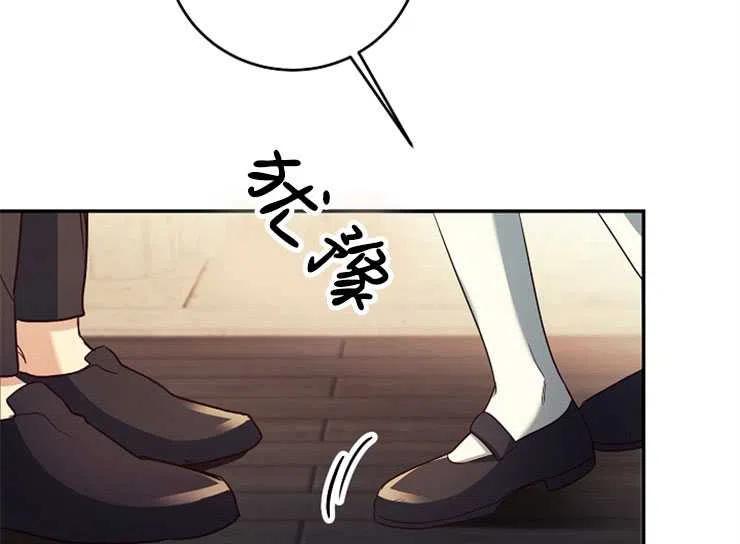瑪麗蓮非常喜歡拉里安薩！ - 第07話(1/2) - 7