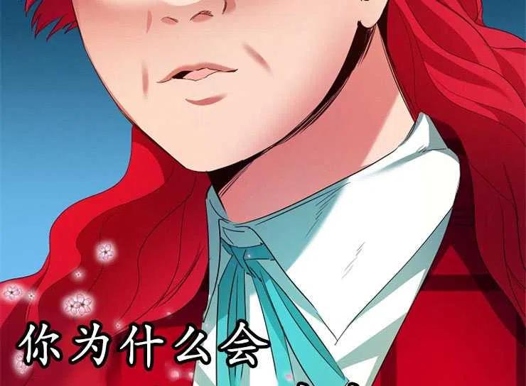 瑪麗蓮非常喜歡拉里安薩！ - 第07話(2/2) - 2