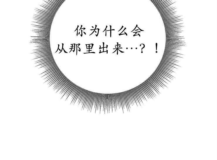 瑪麗蓮非常喜歡拉里安薩！ - 第07話(2/2) - 1