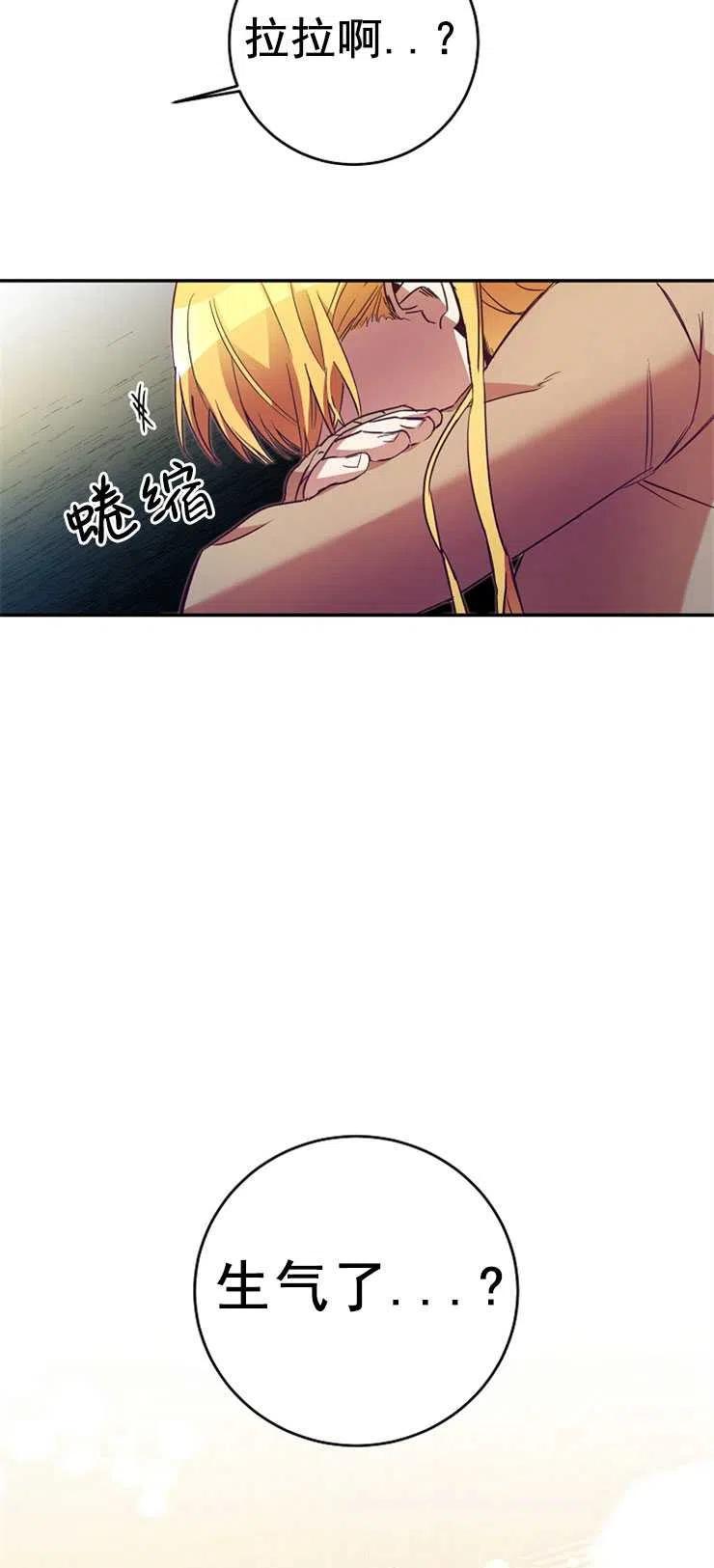 瑪麗蓮非常喜歡拉里安薩！ - 第09話 - 2