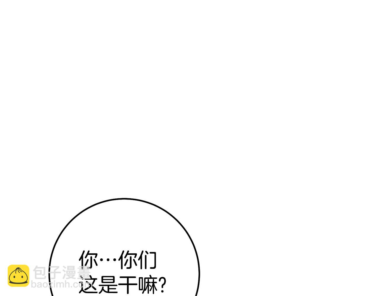 瑪麗蓮只想和閨蜜貼貼 - 第40話 摸頭殺(1/4) - 6