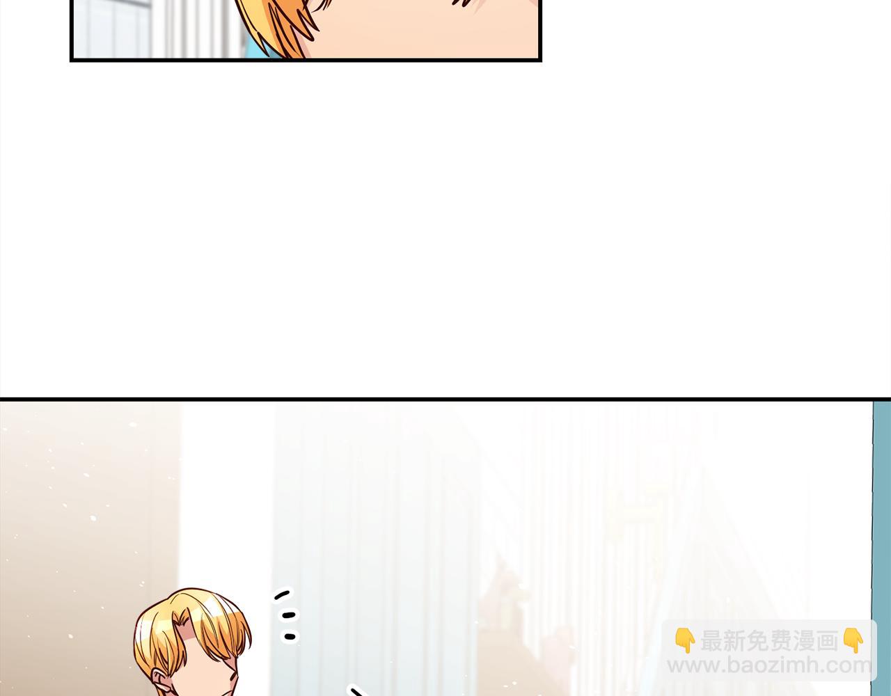 瑪麗蓮只想和閨蜜貼貼 - 第46話 結婚的約定(1/4) - 1