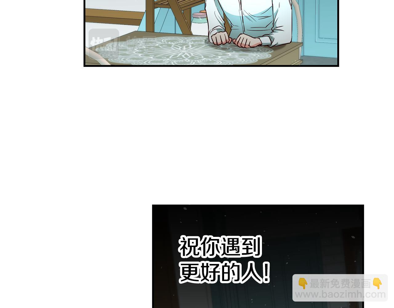 瑪麗蓮只想和閨蜜貼貼 - 第46話 結婚的約定(1/4) - 1