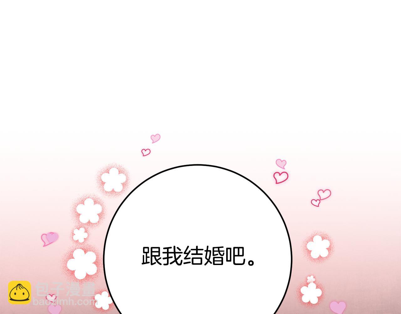 瑪麗蓮只想和閨蜜貼貼 - 第46話 結婚的約定(2/4) - 1