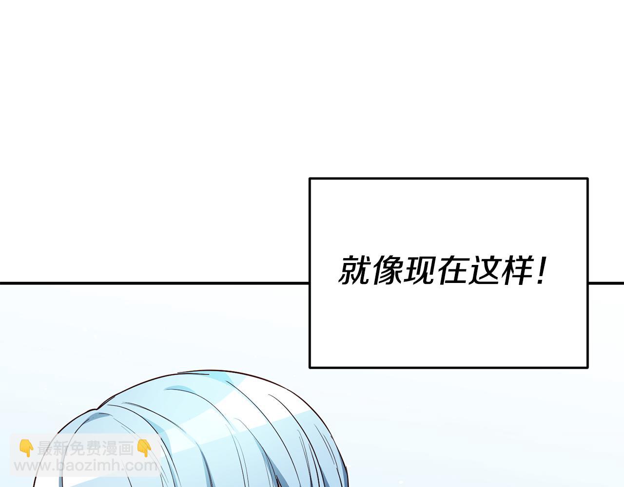 瑪麗蓮只想和閨蜜貼貼 - 第48話 生氣的理由(1/5) - 8