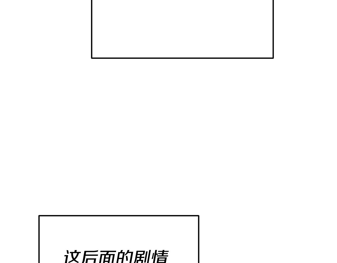 瑪麗蓮只想和閨蜜貼貼 - 第48話 生氣的理由(1/5) - 4