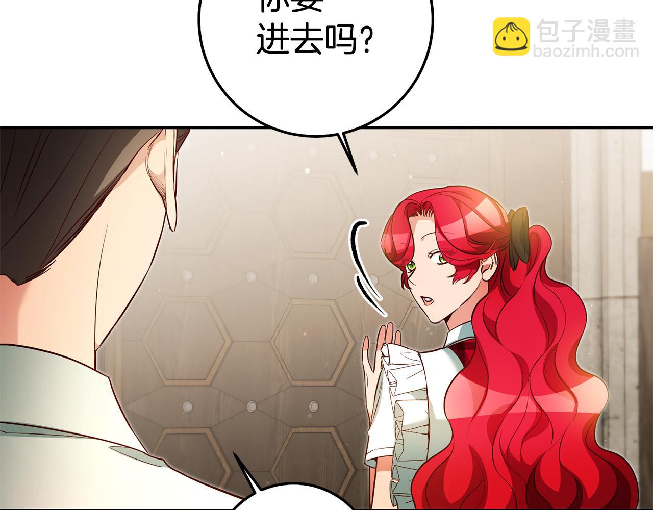 瑪麗蓮只想和閨蜜貼貼 - 第56話 被誣陷(1/4) - 2