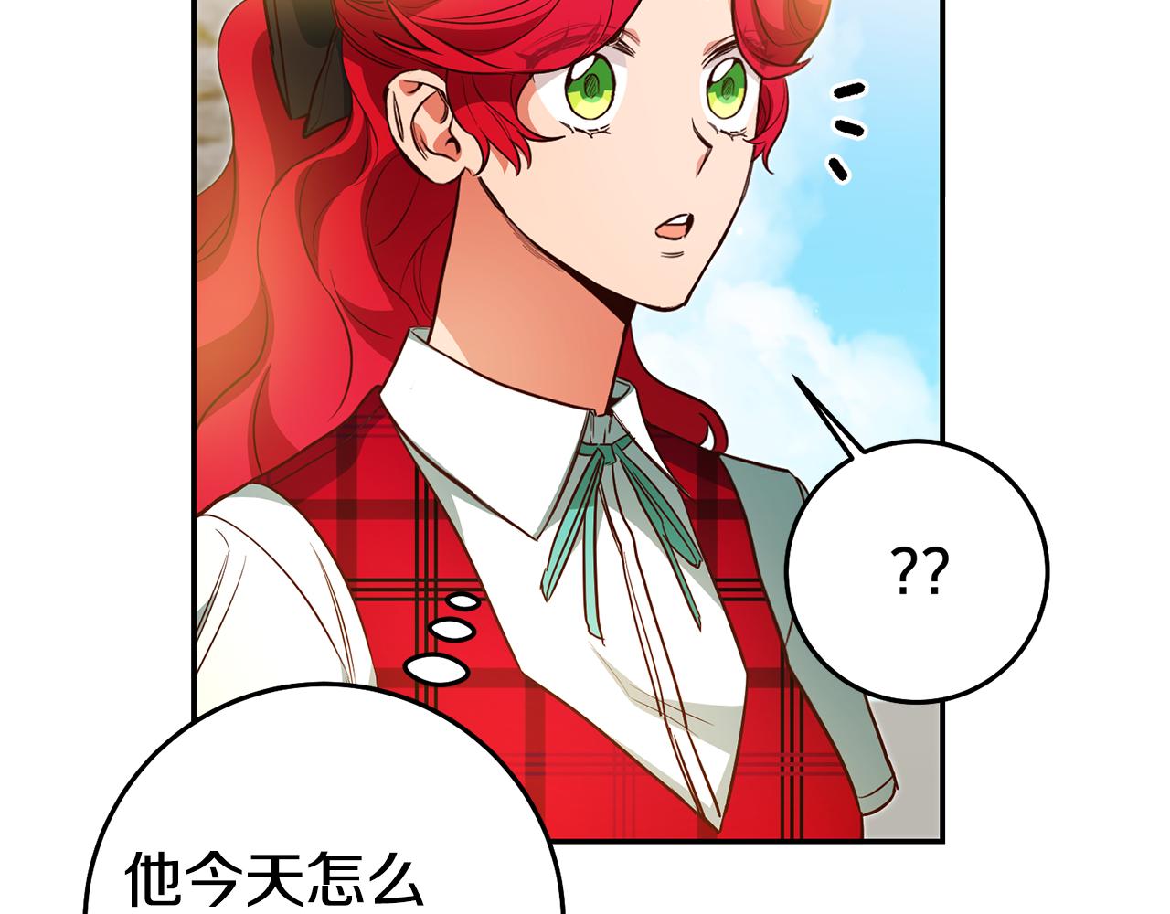 瑪麗蓮只想和閨蜜貼貼 - 第56話 被誣陷(2/4) - 2