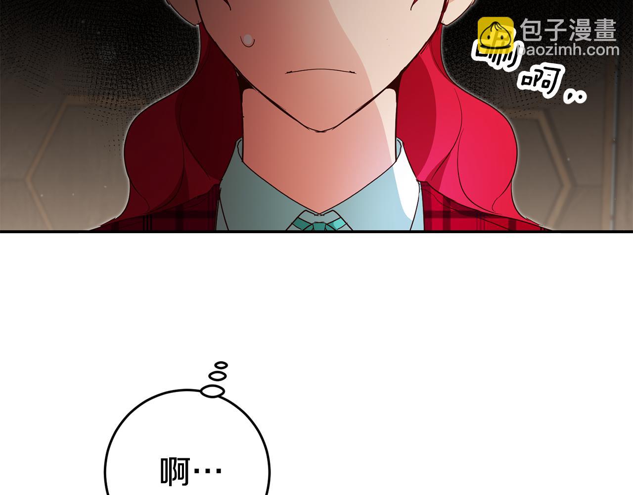 瑪麗蓮只想和閨蜜貼貼 - 第58話 真正的犯人(3/4) - 3