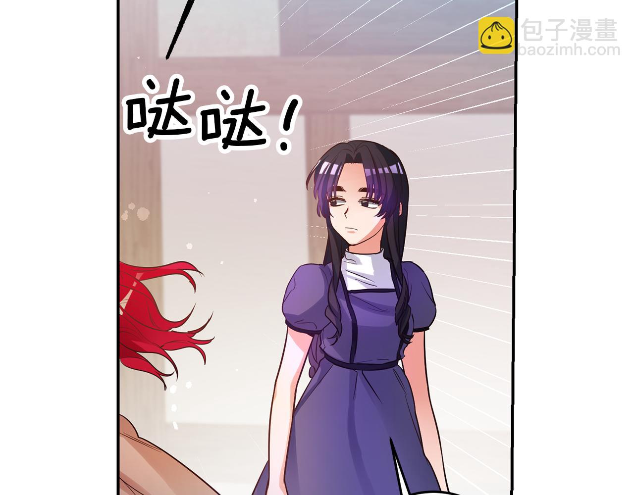 瑪麗蓮只想和閨蜜貼貼 - 第66話 閨蜜生氣(1/4) - 5