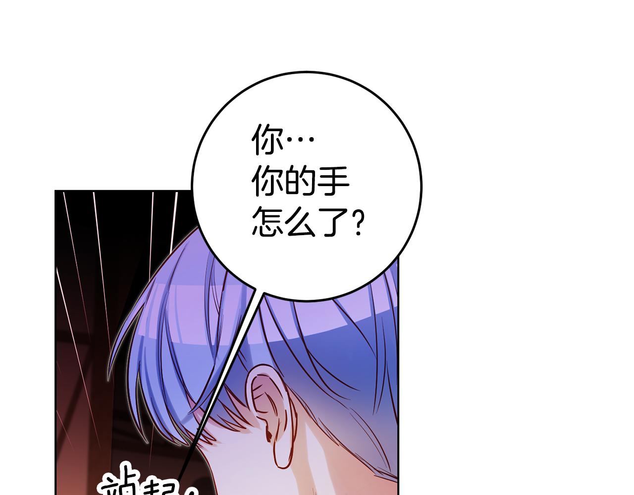 瑪麗蓮只想和閨蜜貼貼 - 第68話 西貝爾的鈴鐺(2/4) - 8