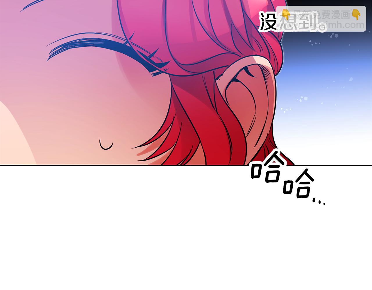 瑪麗蓮只想和閨蜜貼貼 - 第74話 試探西奧(1/3) - 8