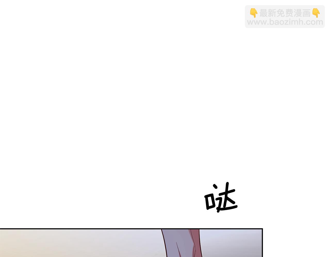 瑪麗蓮只想和閨蜜貼貼 - 第78話 情感測試(2/3) - 5