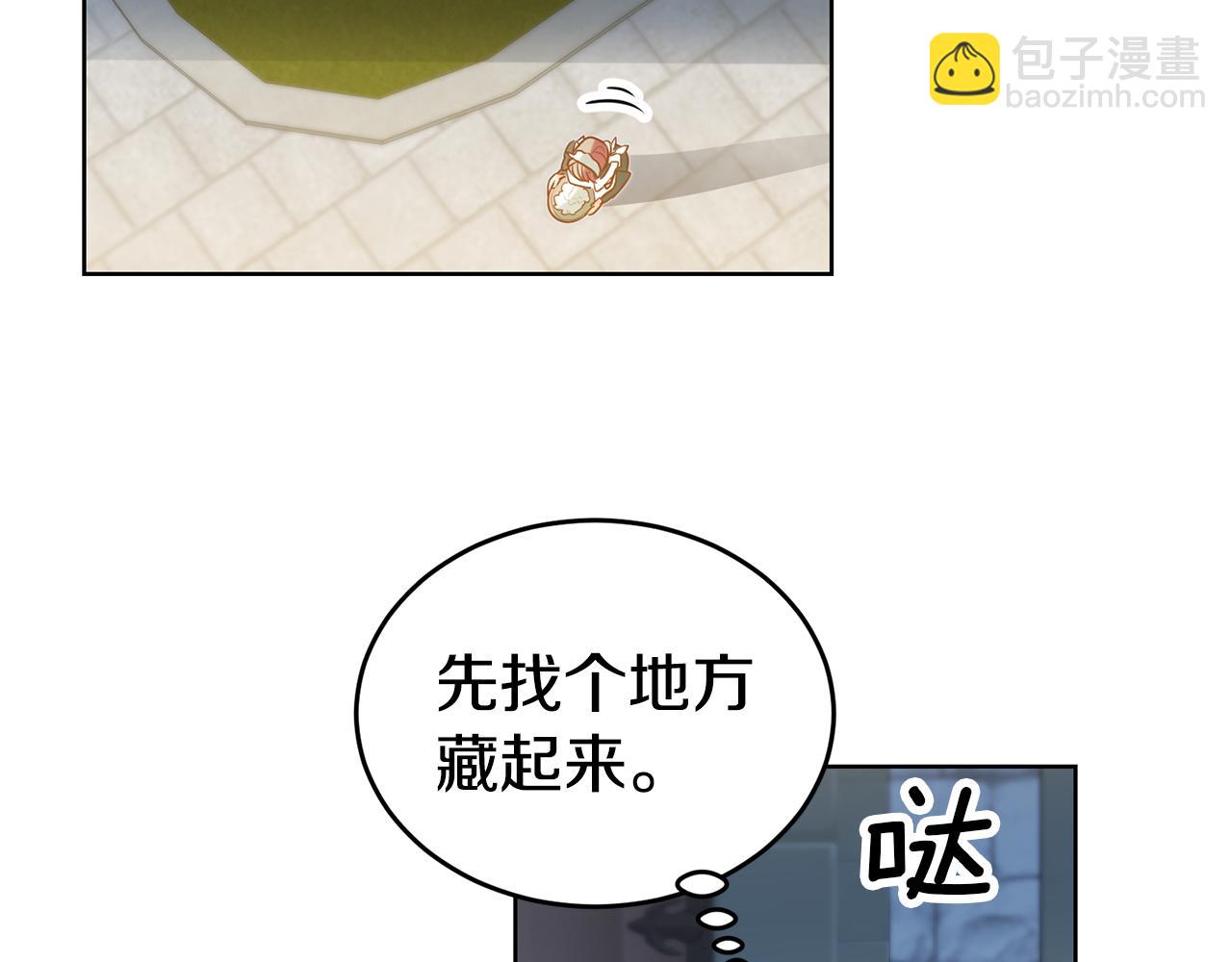 瑪麗蓮只想和閨蜜貼貼 - 第86話 白馬公主(1/4) - 6