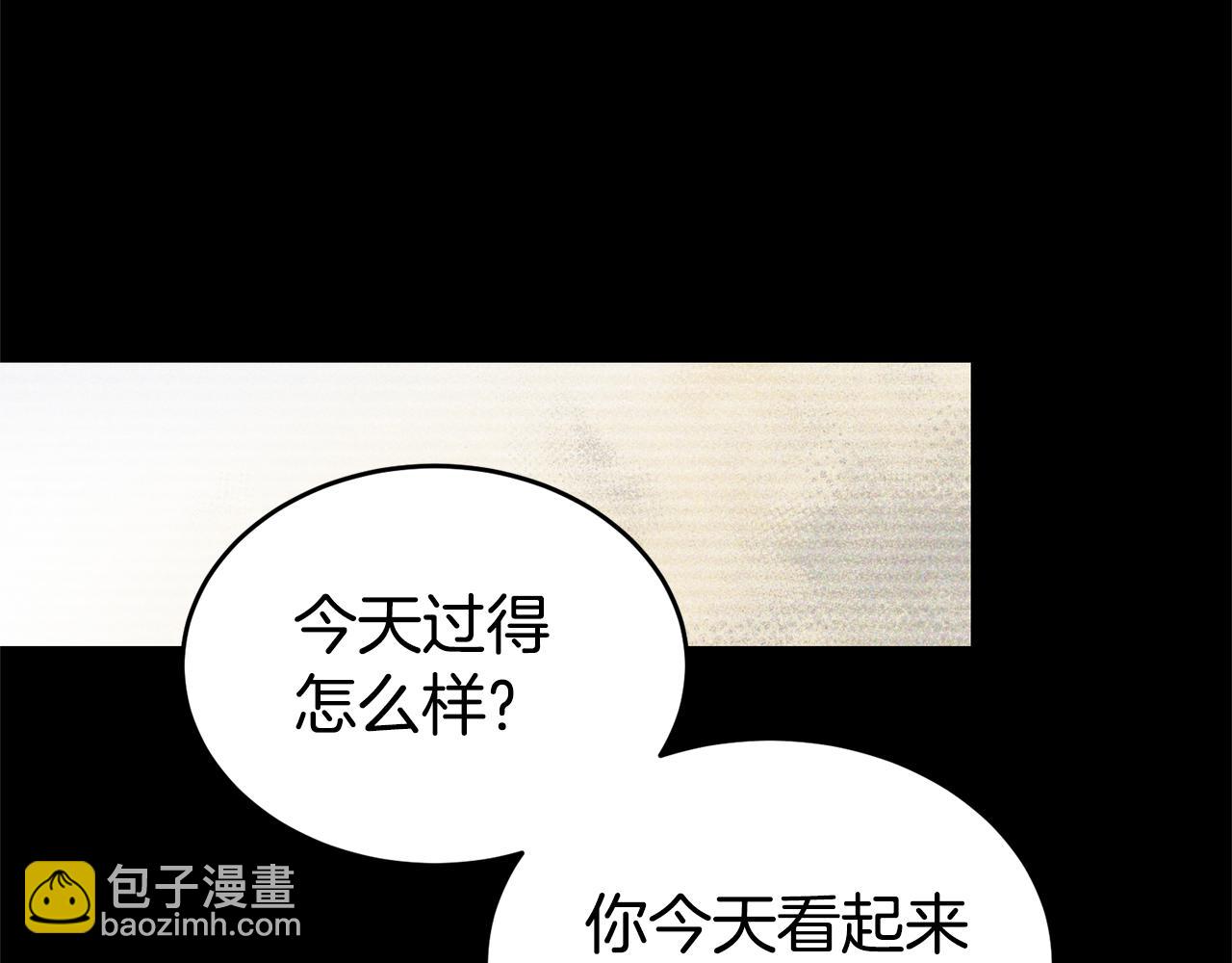 瑪麗蓮只想和閨蜜貼貼 - 第88話 孤獨的怪物(1/5) - 8