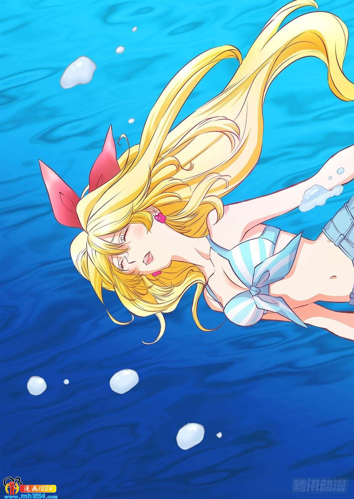 06（上）-第11话