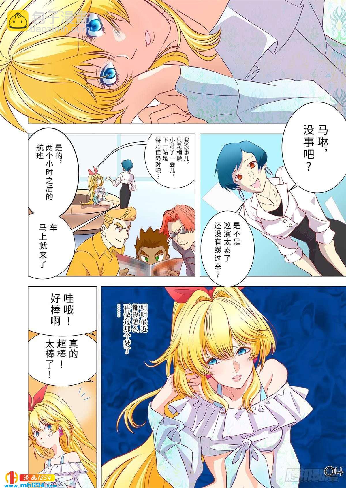 06（上）-第11话