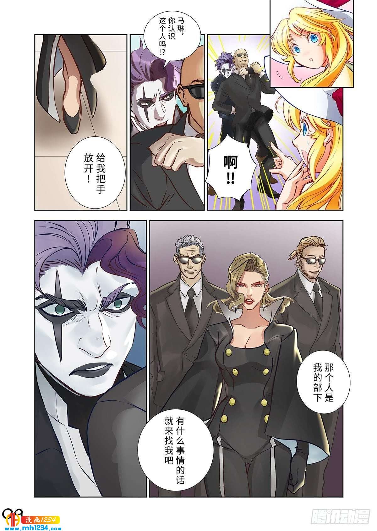 07（上）-第13话