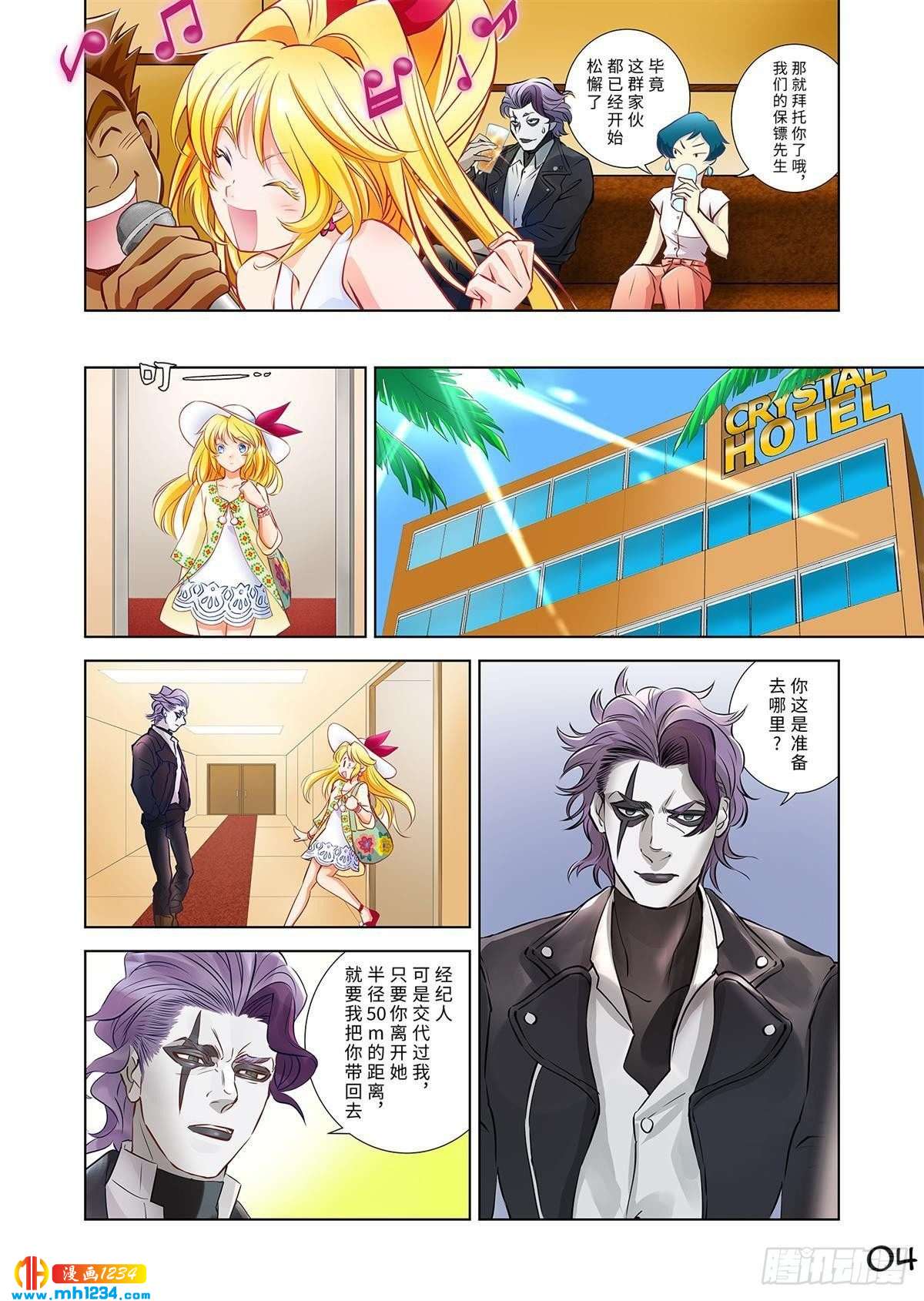 07（上）-第13话