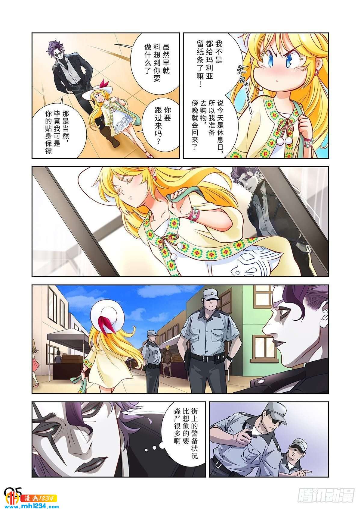 07（上）-第13话