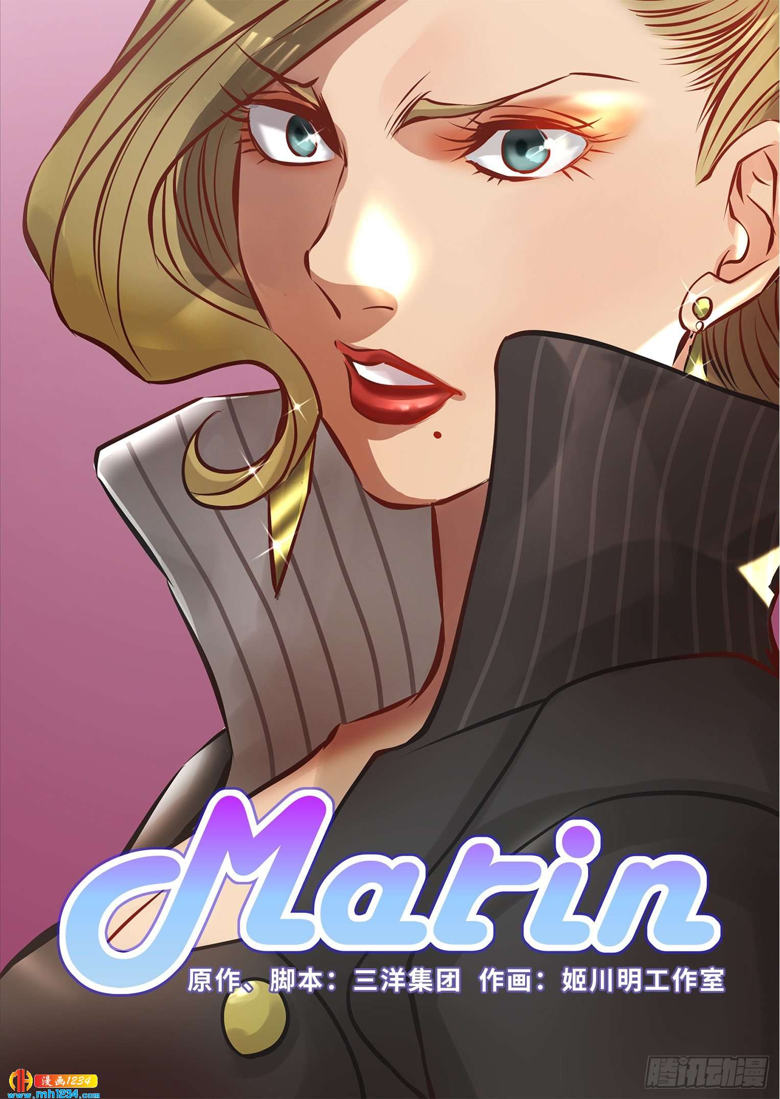 08（上）-第15话