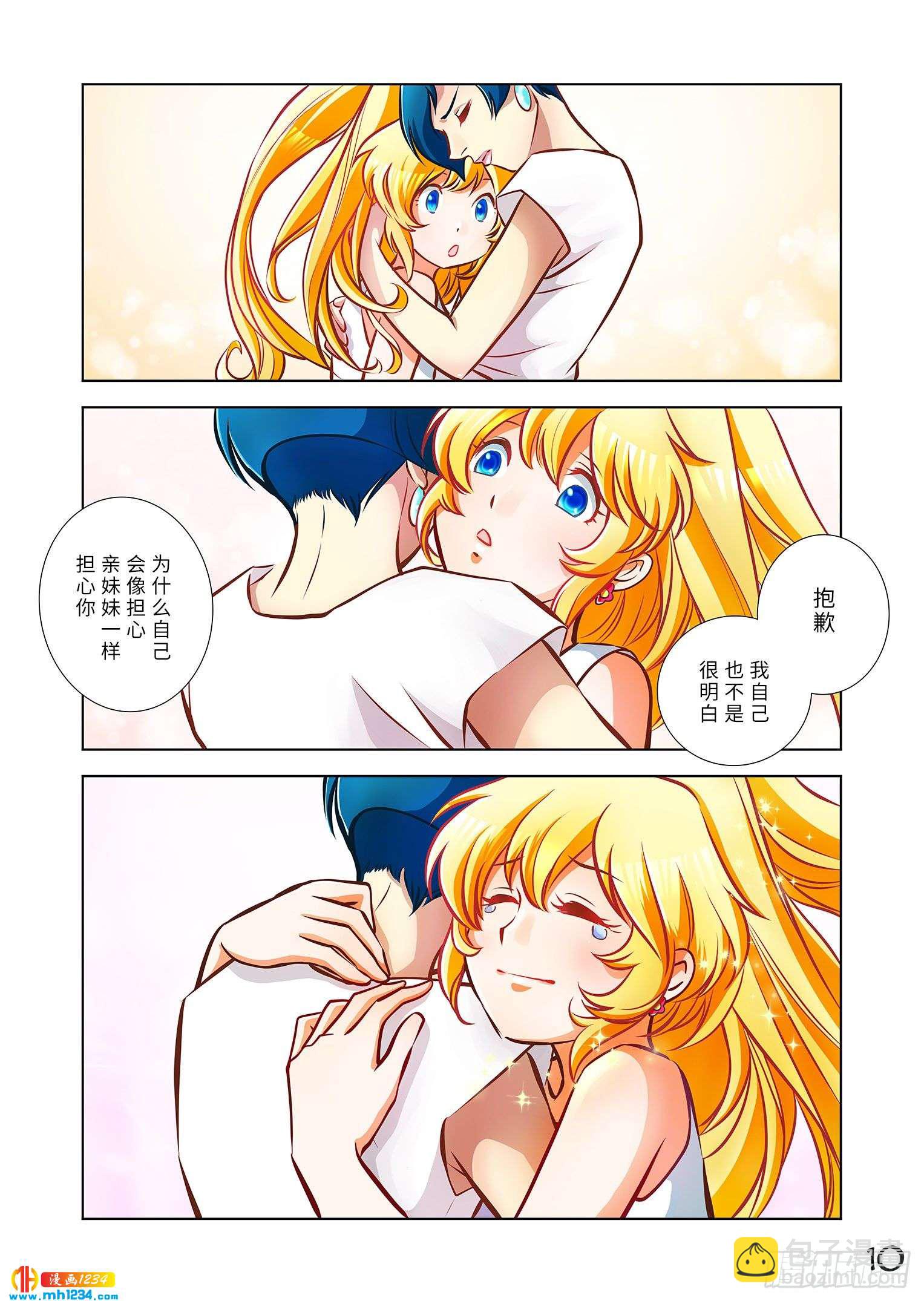 08（上）-第15话