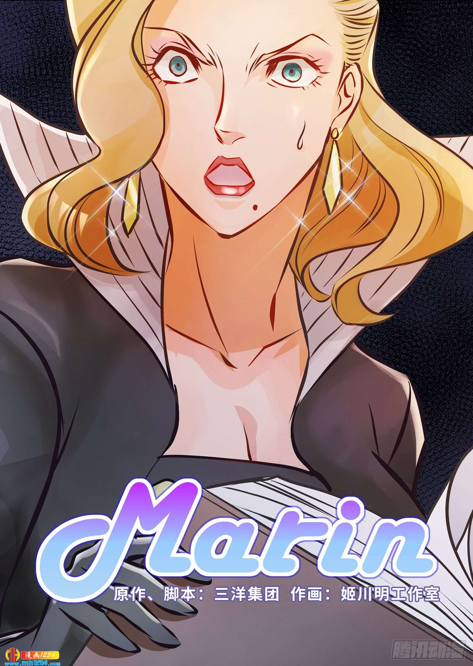 09（上）-第17话