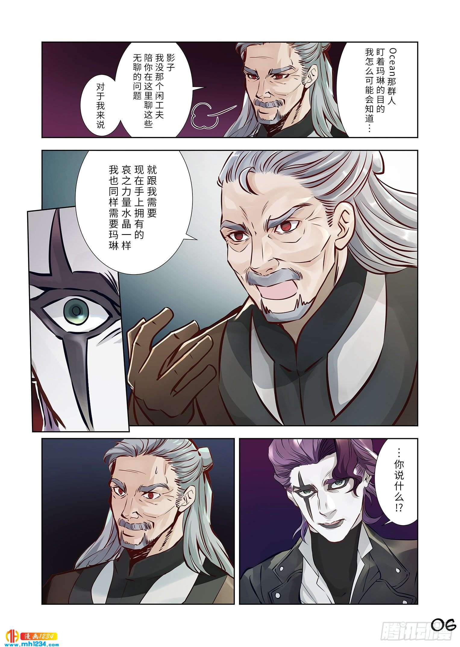 09（上）-第17话